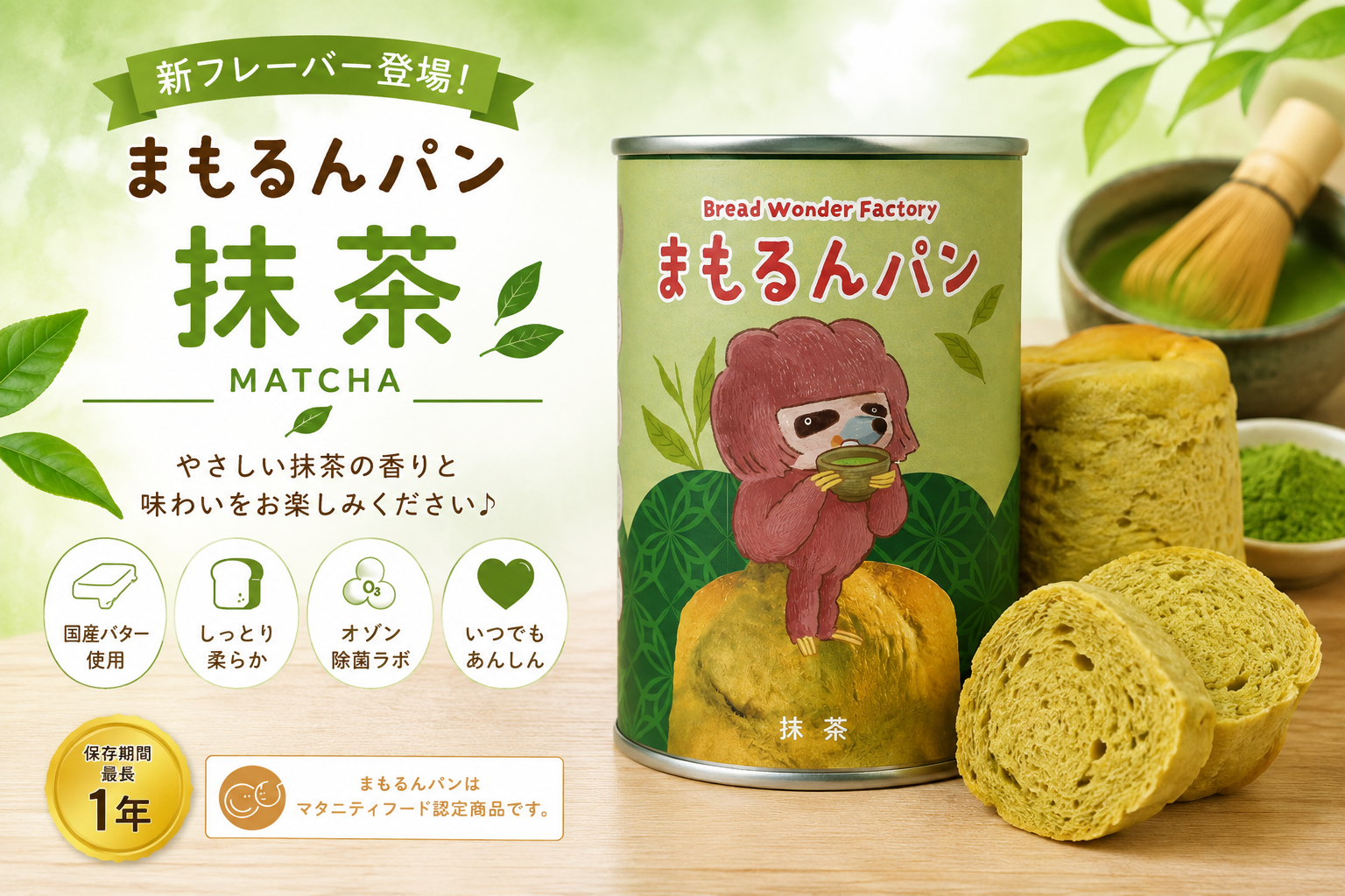 画像の説明文