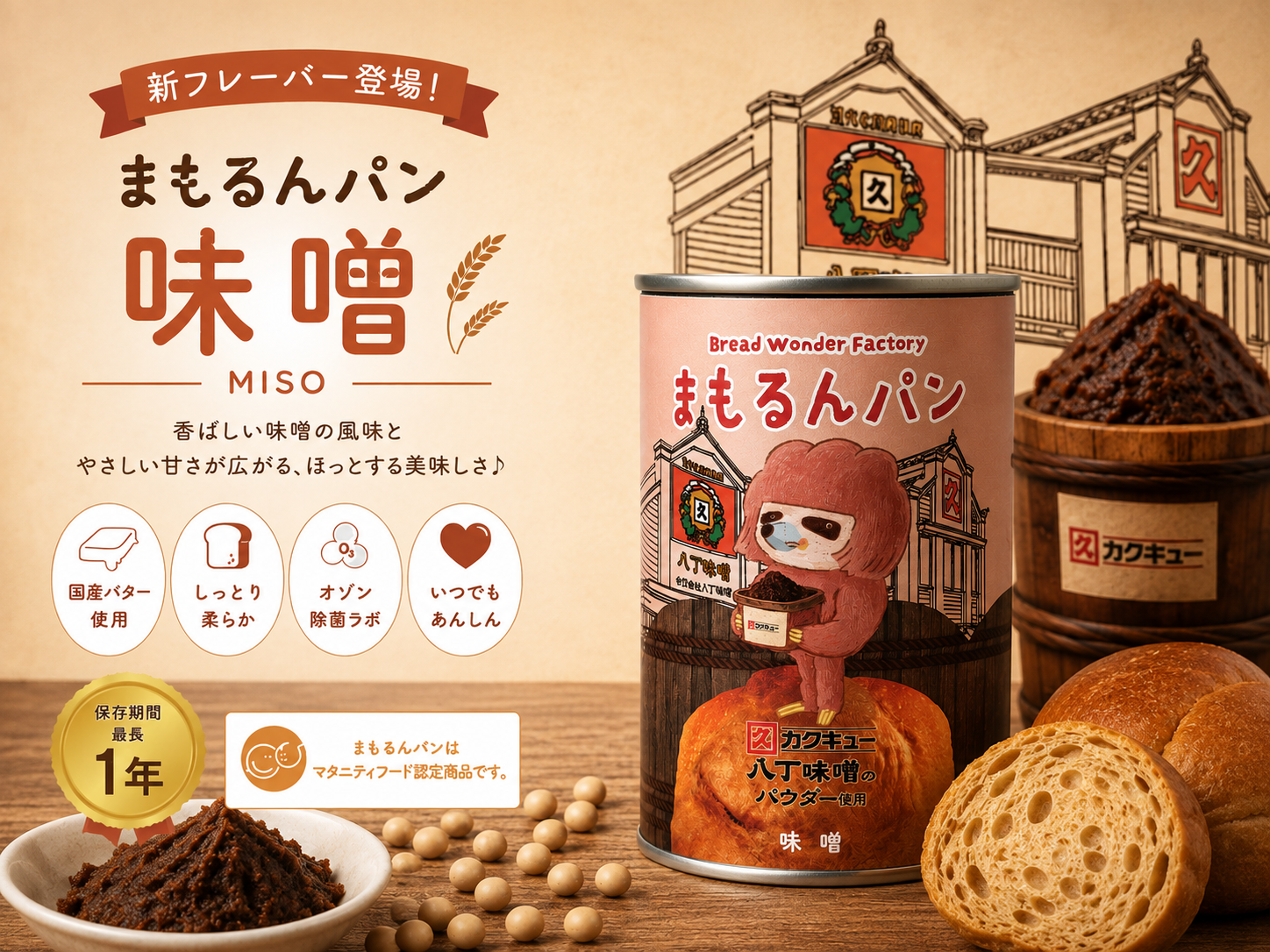 画像の説明文